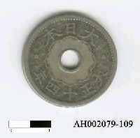 藏品(日本錢幣（十錢）)的圖片